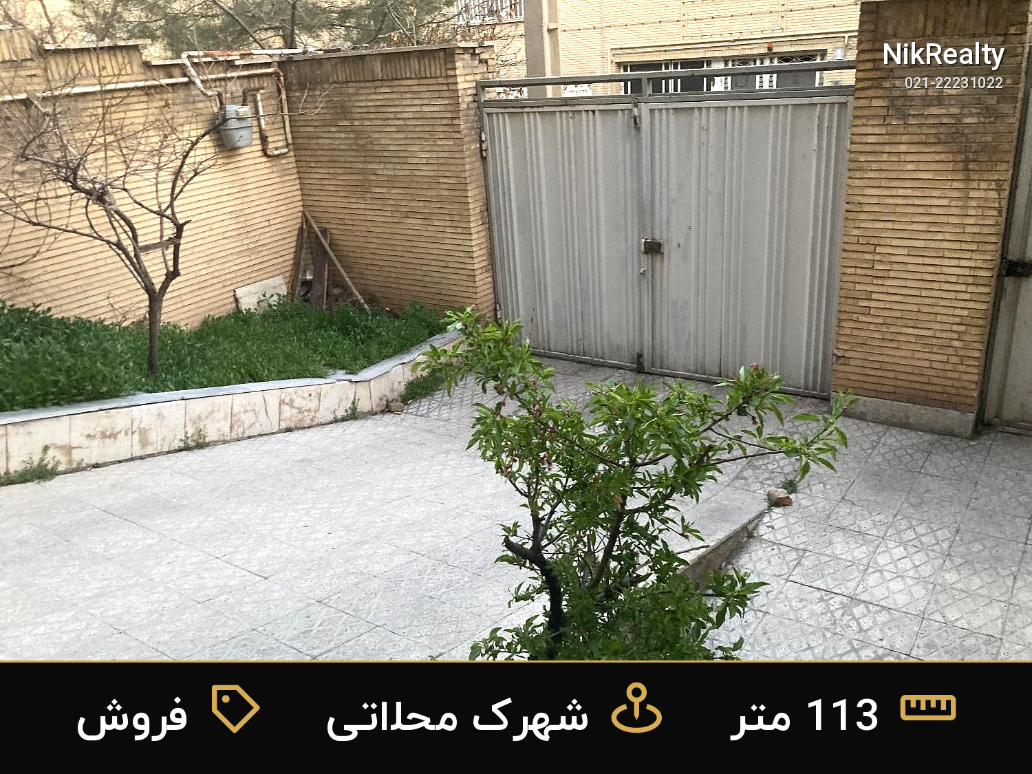 فروش آپارتمان 113 متری در شهرک محلاتی - ملک  در  - تصویر 2