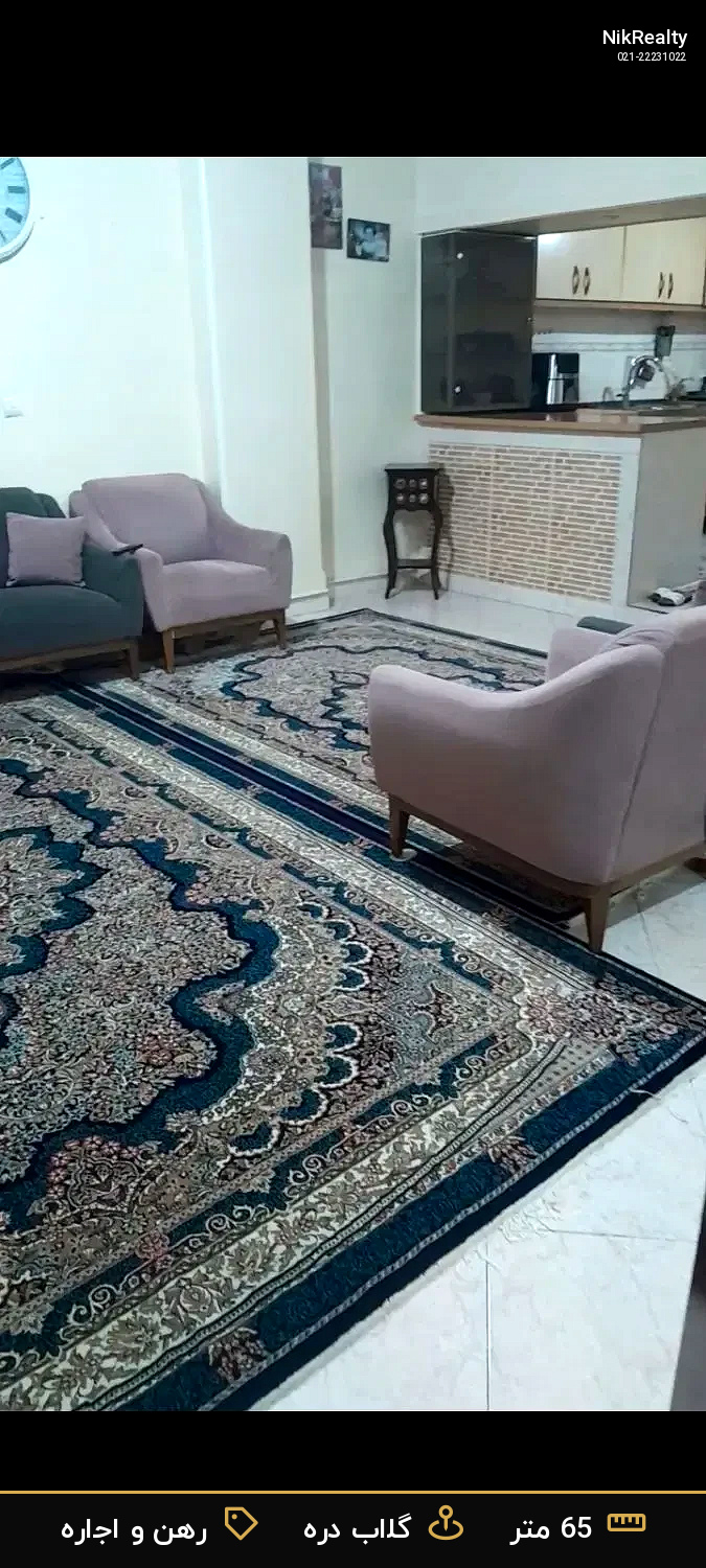 رهن و اجاره آپارتمان 65 متری در گلاب دره - ملک  در  - تصویر 1