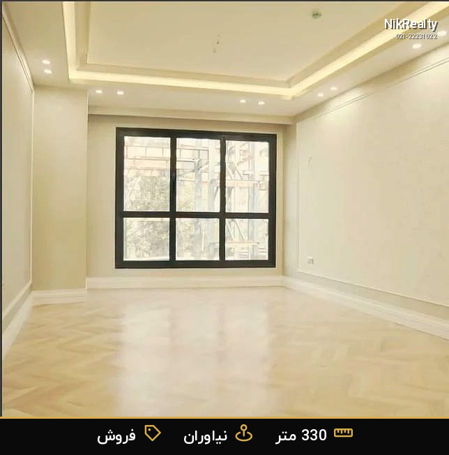“برج  فرزین - آپارتمان 330 متری لوکس 4 خوابه نیاوران” - ملک  در مژده - مرجان - همایون  - تصویر 3