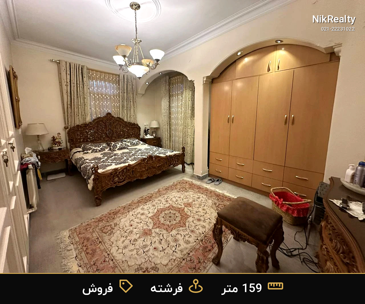 خرید ساختمان 160 متری الهیه با 3 خواب - ملک  در باغ فردوس - تصویر 5