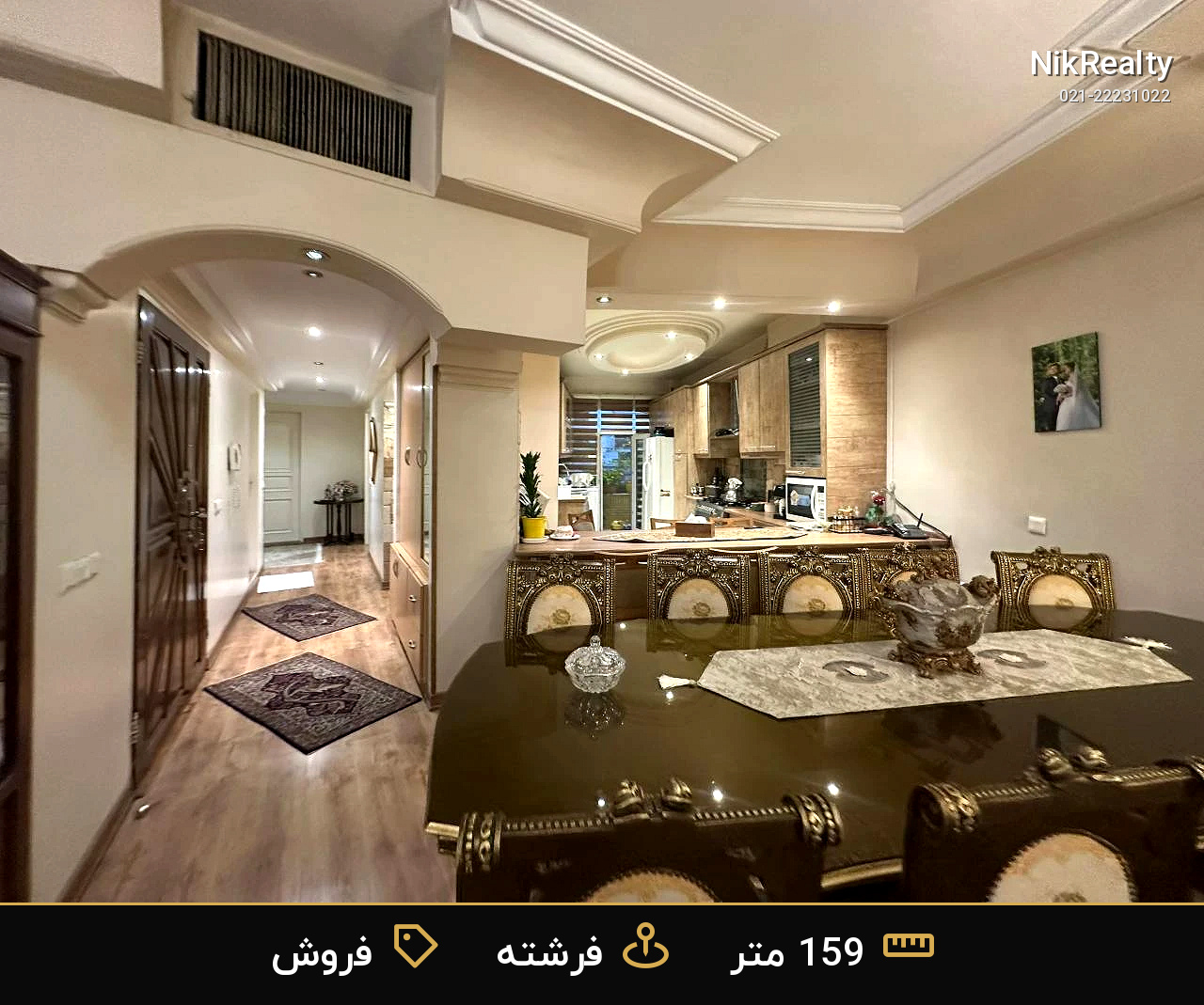 خرید ساختمان 160 متری الهیه با 3 خواب - ملک  در باغ فردوس - تصویر 8