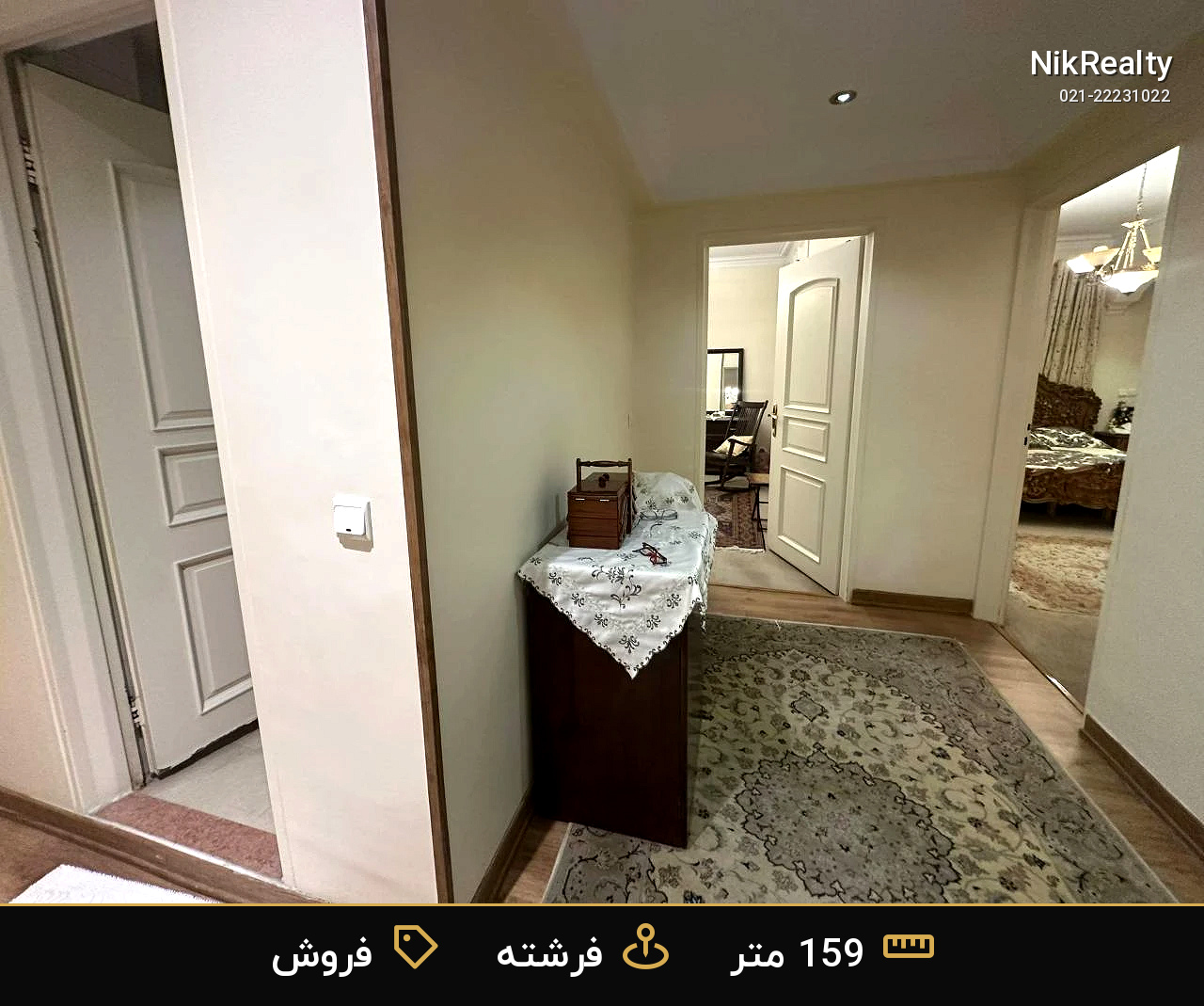 خرید ساختمان 160 متری الهیه با 3 خواب - ملک  در باغ فردوس - تصویر 10