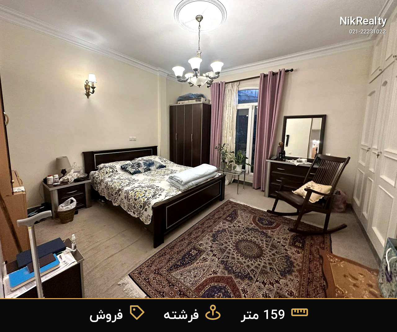 خرید ساختمان 160 متری الهیه با 3 خواب - ملک  در باغ فردوس - تصویر 11
