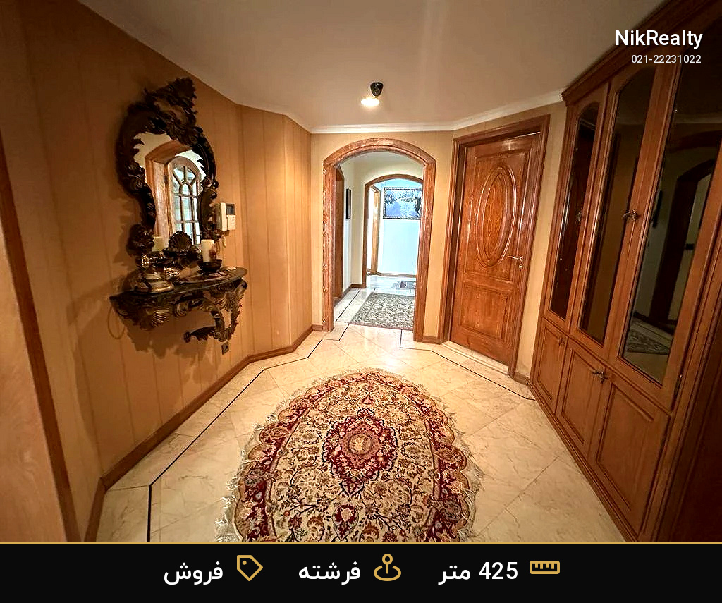 برج نیلوفر گلنار در الهیه فرشته، 425 متری، 4 خواب - ملک  در الهیه - تصویر 4