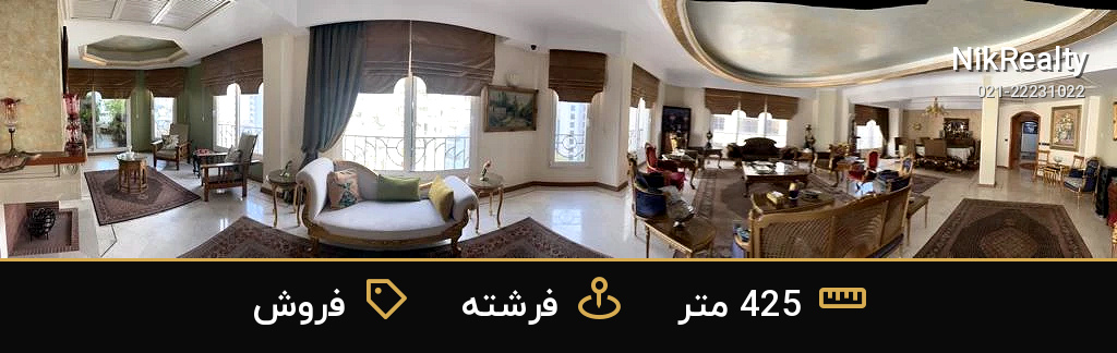 برج نیلوفر گلنار در الهیه فرشته، 425 متری، 4 خواب - ملک  در الهیه - تصویر 6