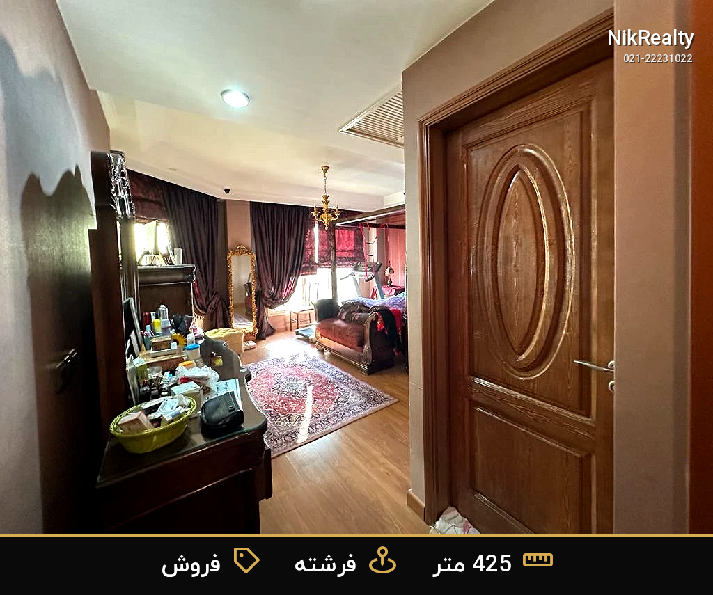 نمایش بزرگ