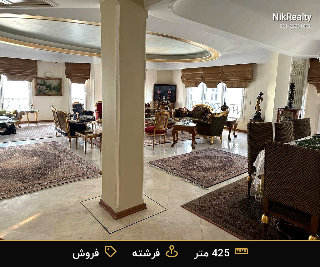 نمایش بزرگ