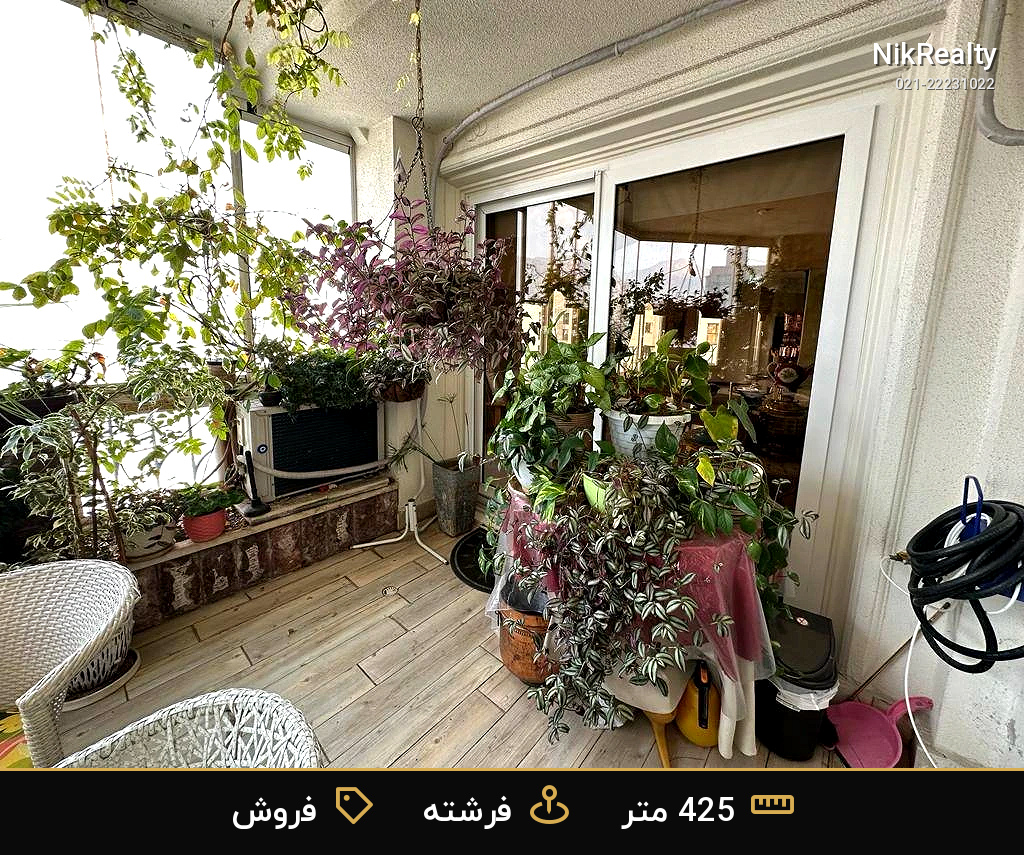 نمایش بزرگ