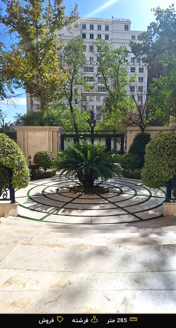برج باغ سرو الهیه 285 متر - ملک  در الهیه - تصویر 16