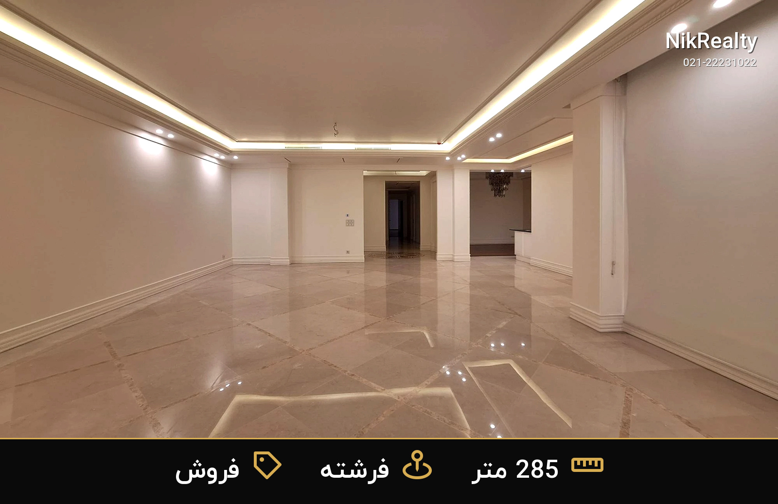 برج باغ سرو الهیه 285 متر - ملک  در الهیه - تصویر 7