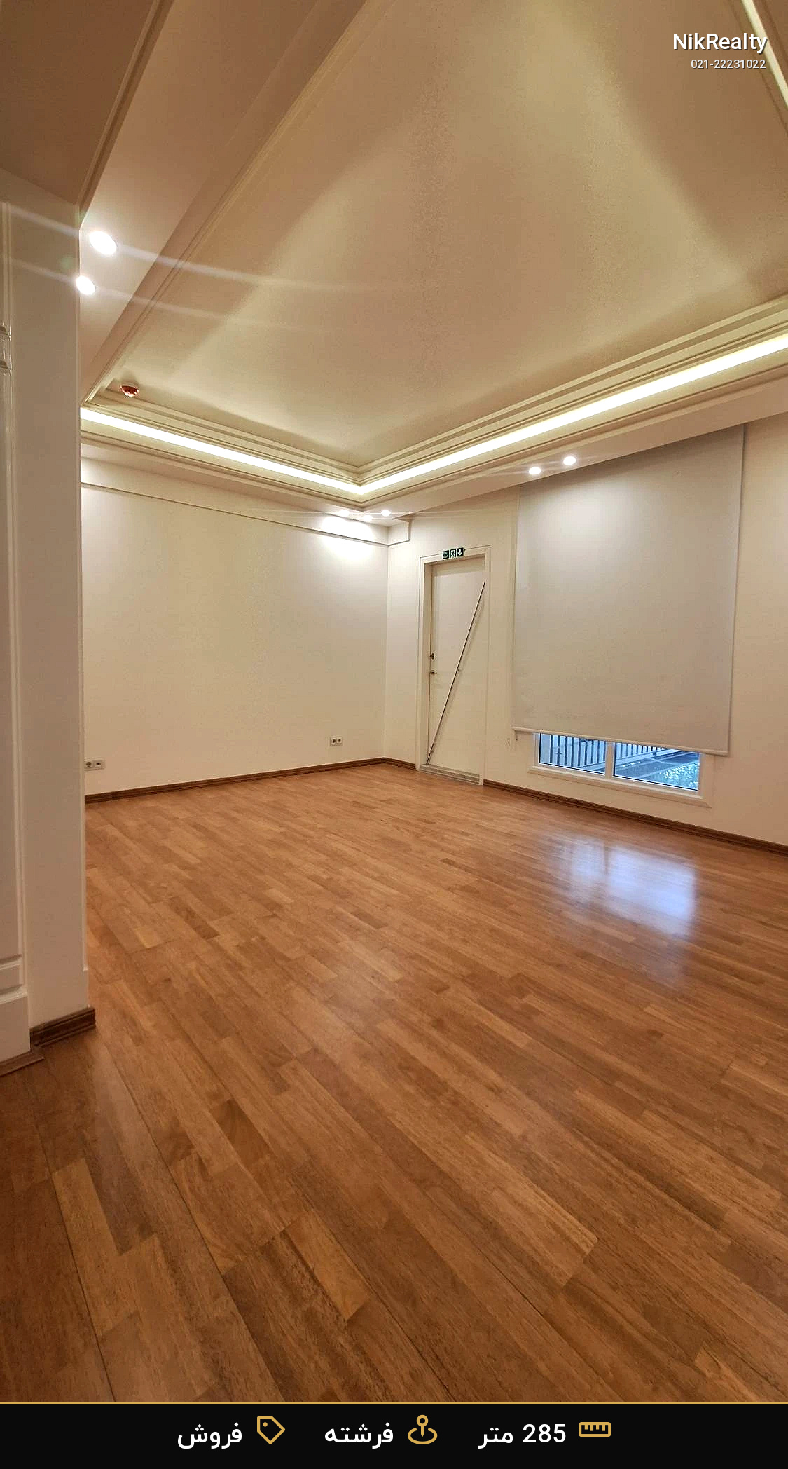 برج باغ سرو الهیه 285 متر - ملک  در الهیه - تصویر 10