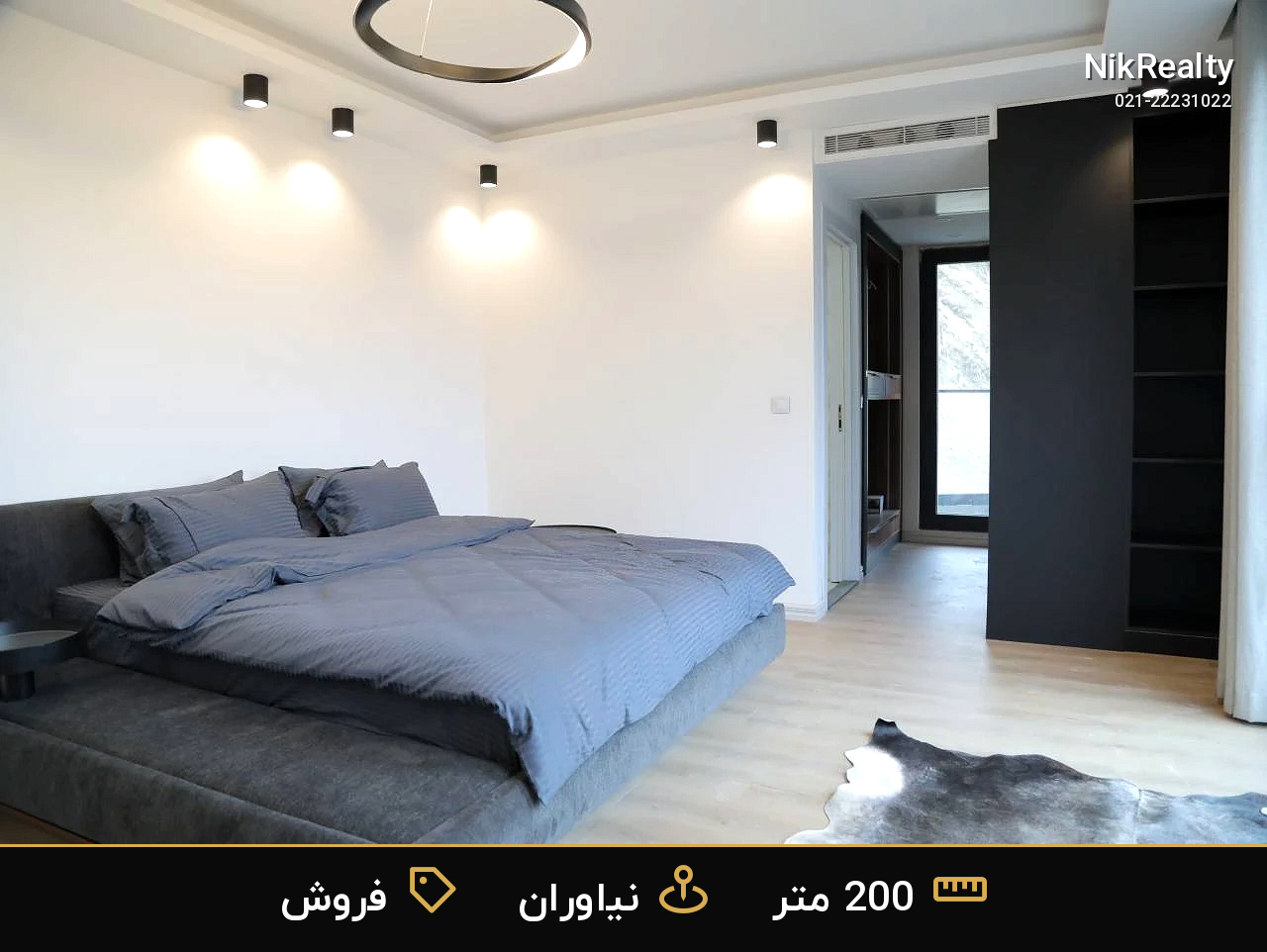 برج باغ آرامش 200 متر سه خواب آپارتمان - ملک  در کاشانک - تصویر 4
