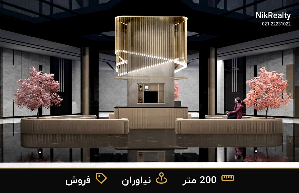 برج باغ آرامش 200 متر سه خواب آپارتمان - ملک  در کاشانک - تصویر 10