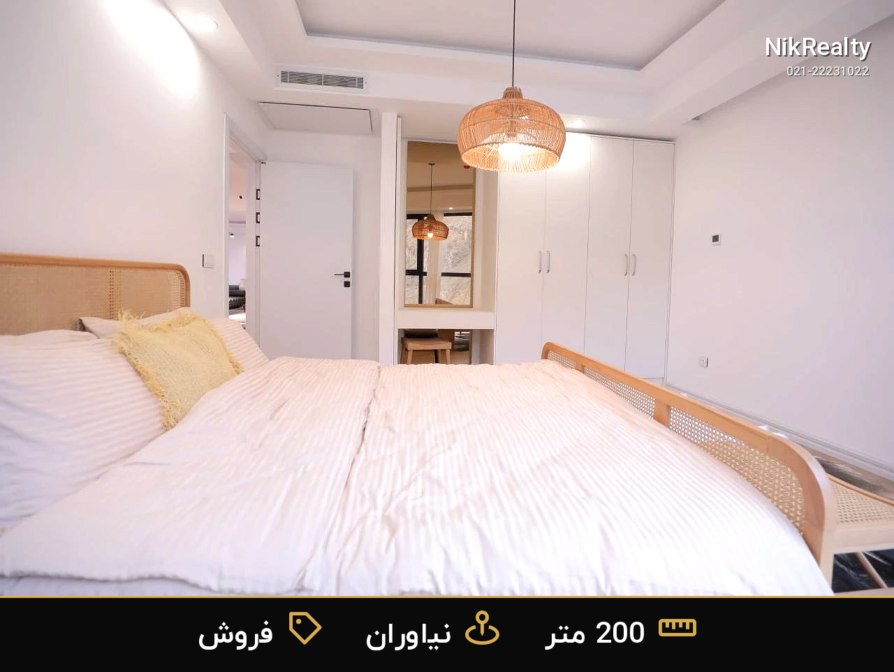 نمایش بزرگ