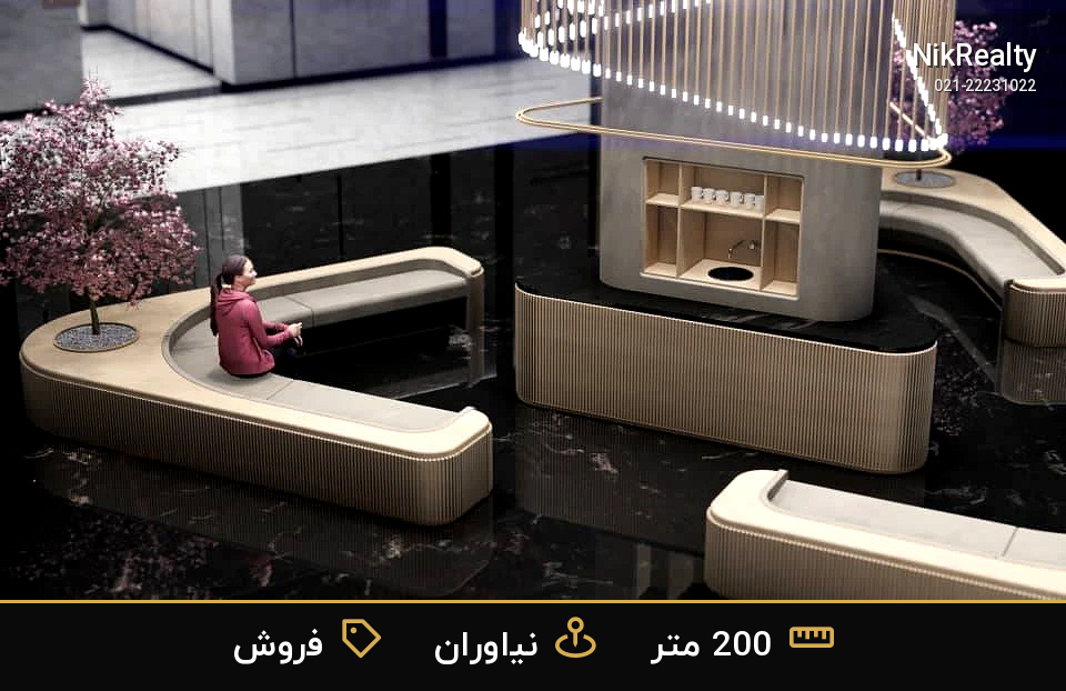 نمایش بزرگ
