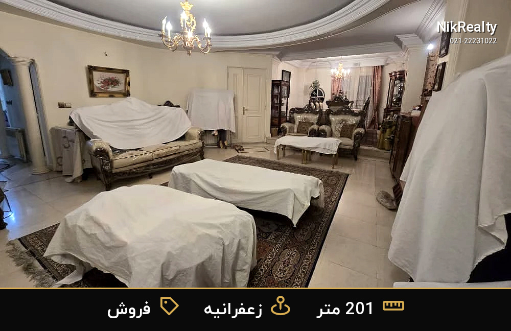 «فروش آپارتمان ۲۰۱ متری زعفرانیه ۳ خوابه» - ملک  در پسیان - کیهان - تصویر 3