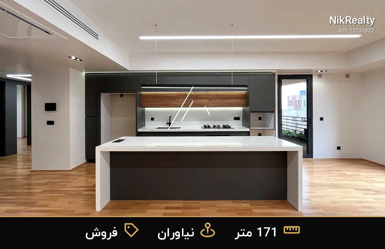 خرید آپارتمان 171 متری در پروژه پلاک ۳ نیاوران - ملک  در جمال آباد - تصویر 1