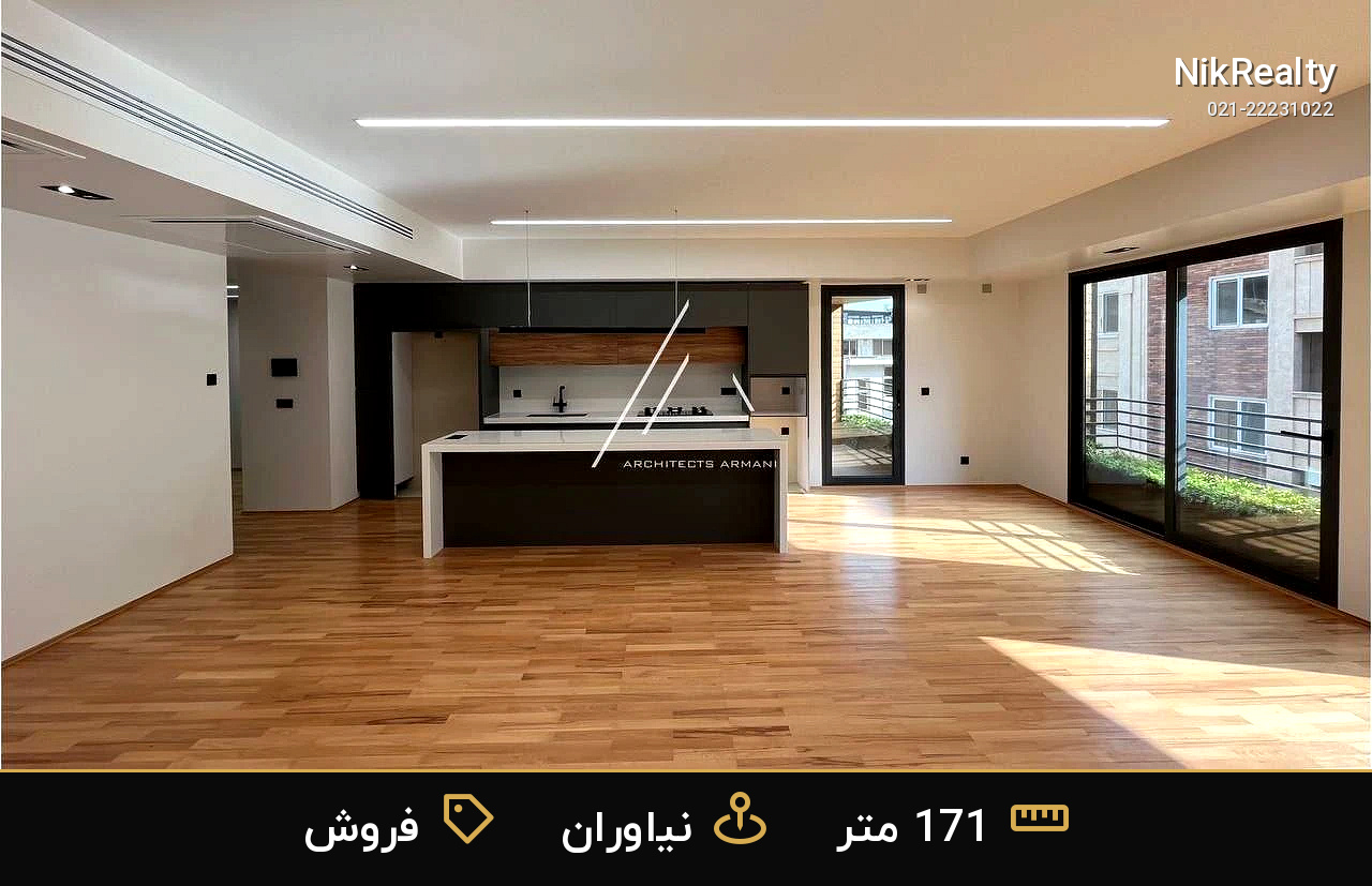 خرید آپارتمان 171 متری در پروژه پلاک ۳ نیاوران - ملک  در جمال آباد - تصویر 2