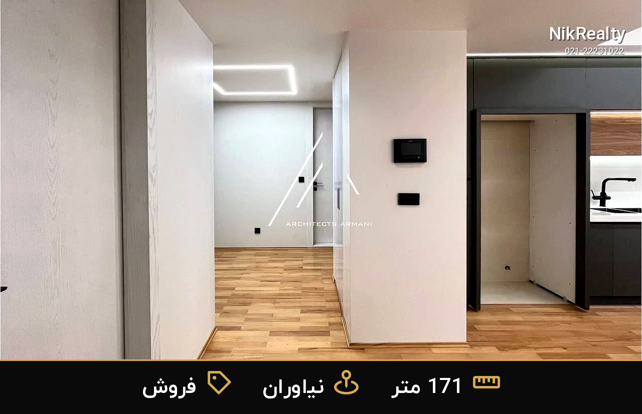 خرید آپارتمان 171 متری در پروژه پلاک ۳ نیاوران - ملک  در جمال آباد - تصویر 3