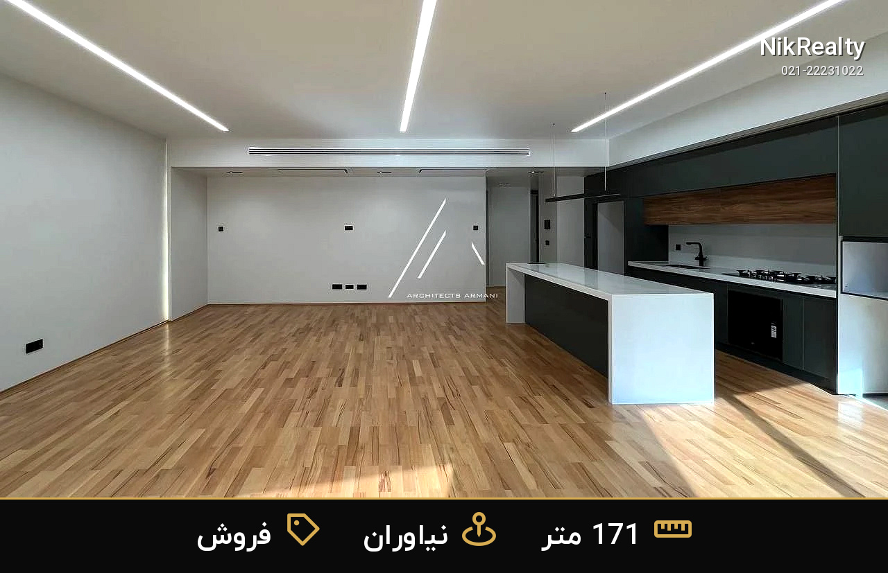 خرید آپارتمان 171 متری در پروژه پلاک ۳ نیاوران - ملک  در جمال آباد - تصویر 4