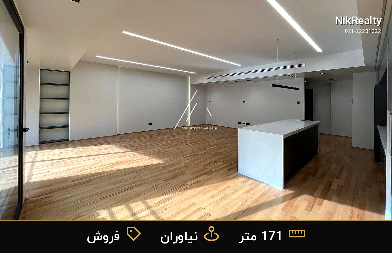 خرید آپارتمان 171 متری در پروژه پلاک ۳ نیاوران - ملک  در جمال آباد - تصویر 7