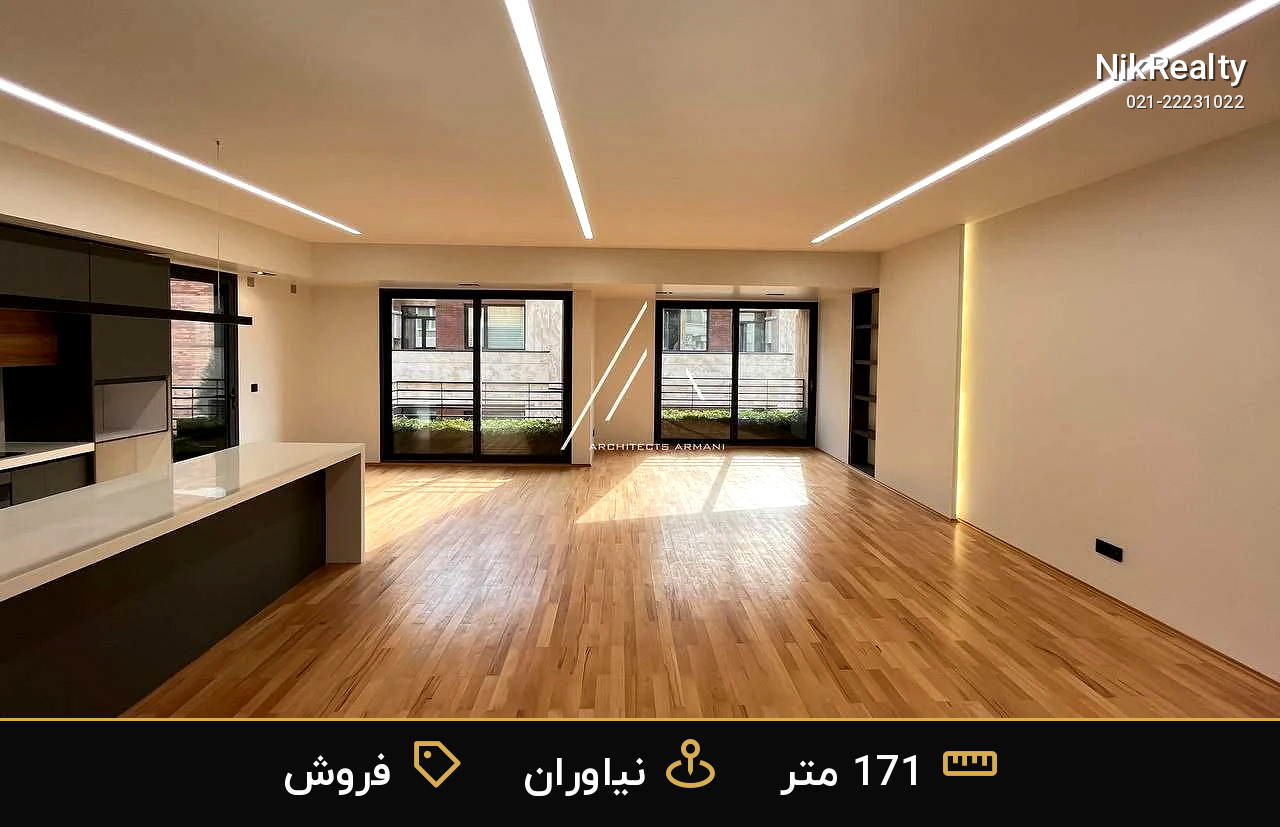 خرید آپارتمان 171 متری در پروژه پلاک ۳ نیاوران - ملک  در جمال آباد - تصویر 9