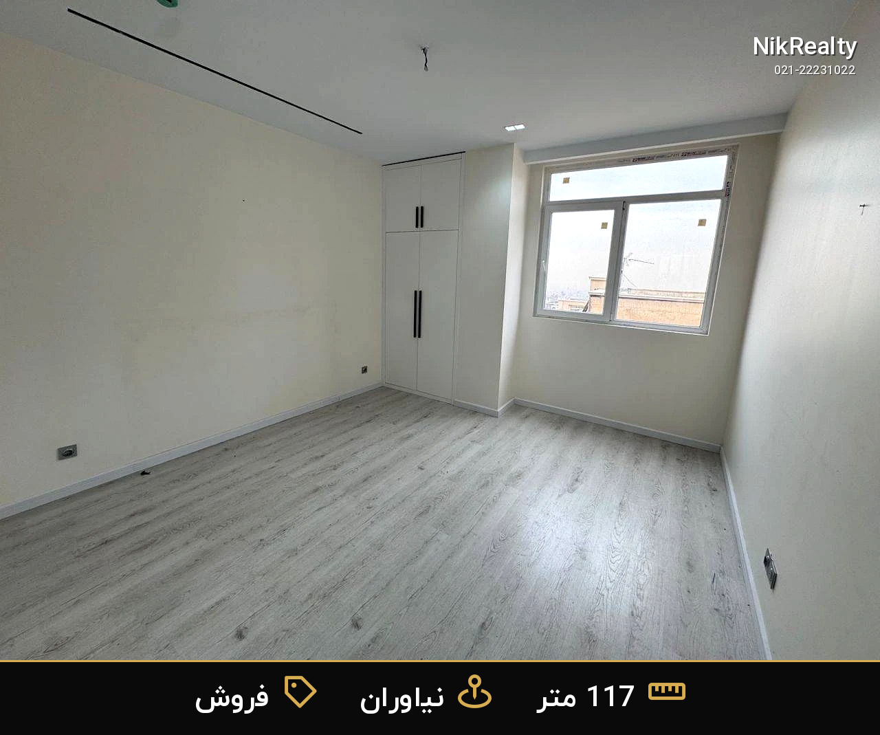نمایش بزرگ