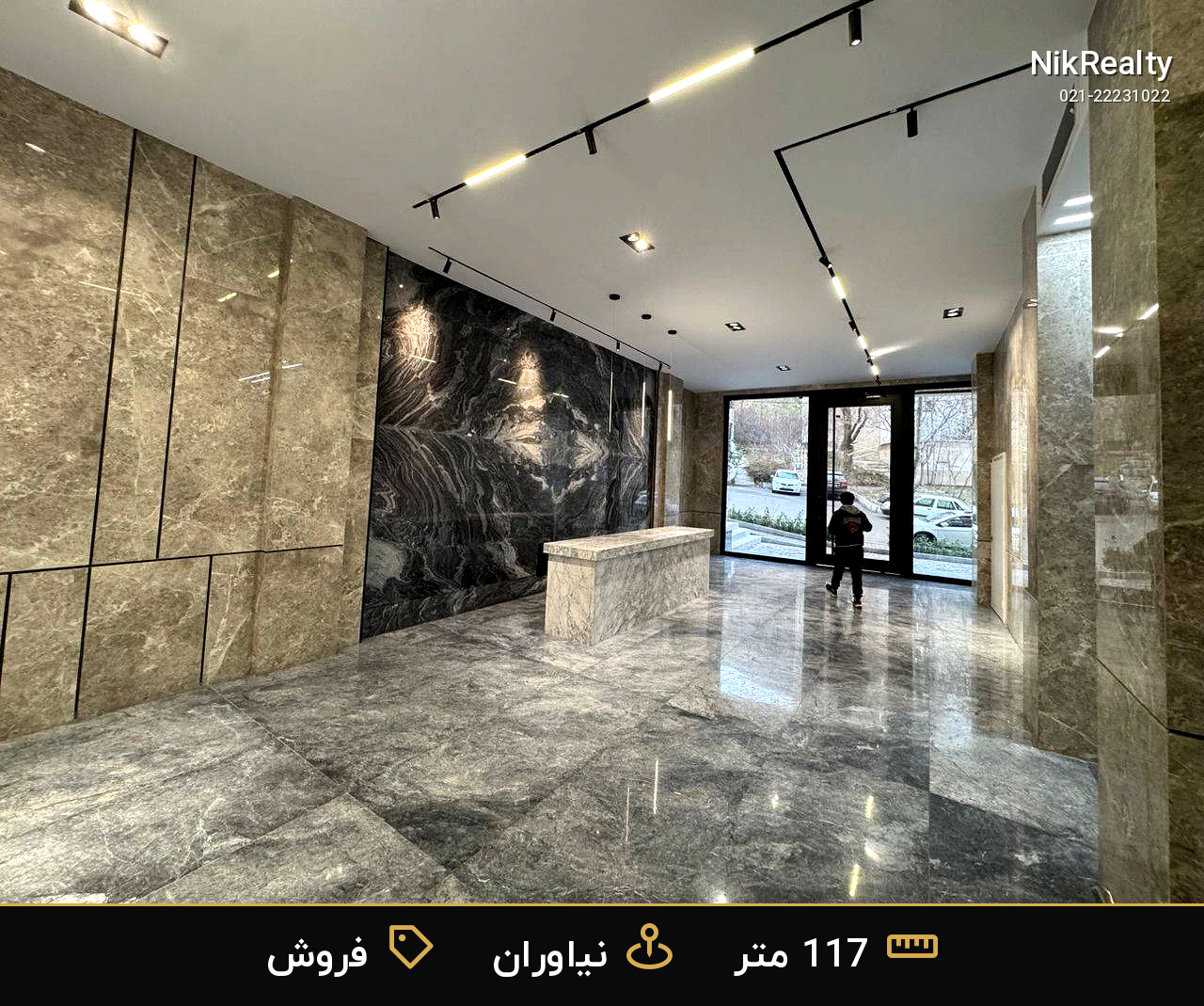 نمایش بزرگ