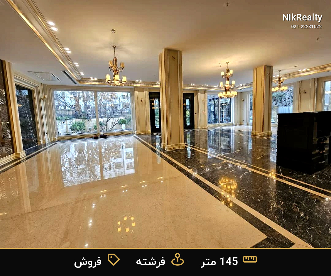 خرید آپارتمان فرشته ۱۴۵ متر سه ساله در الهیه** - ملک  در الهیه - تصویر 8