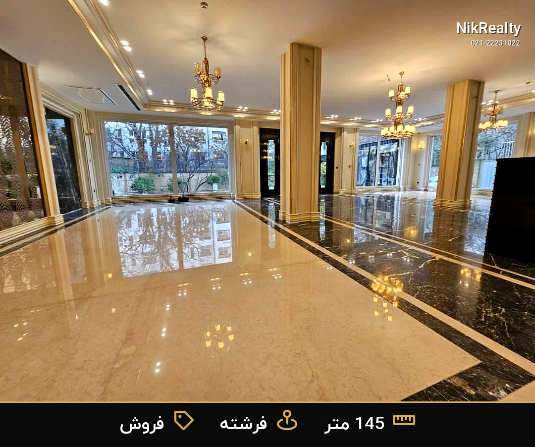 نمایش بزرگ