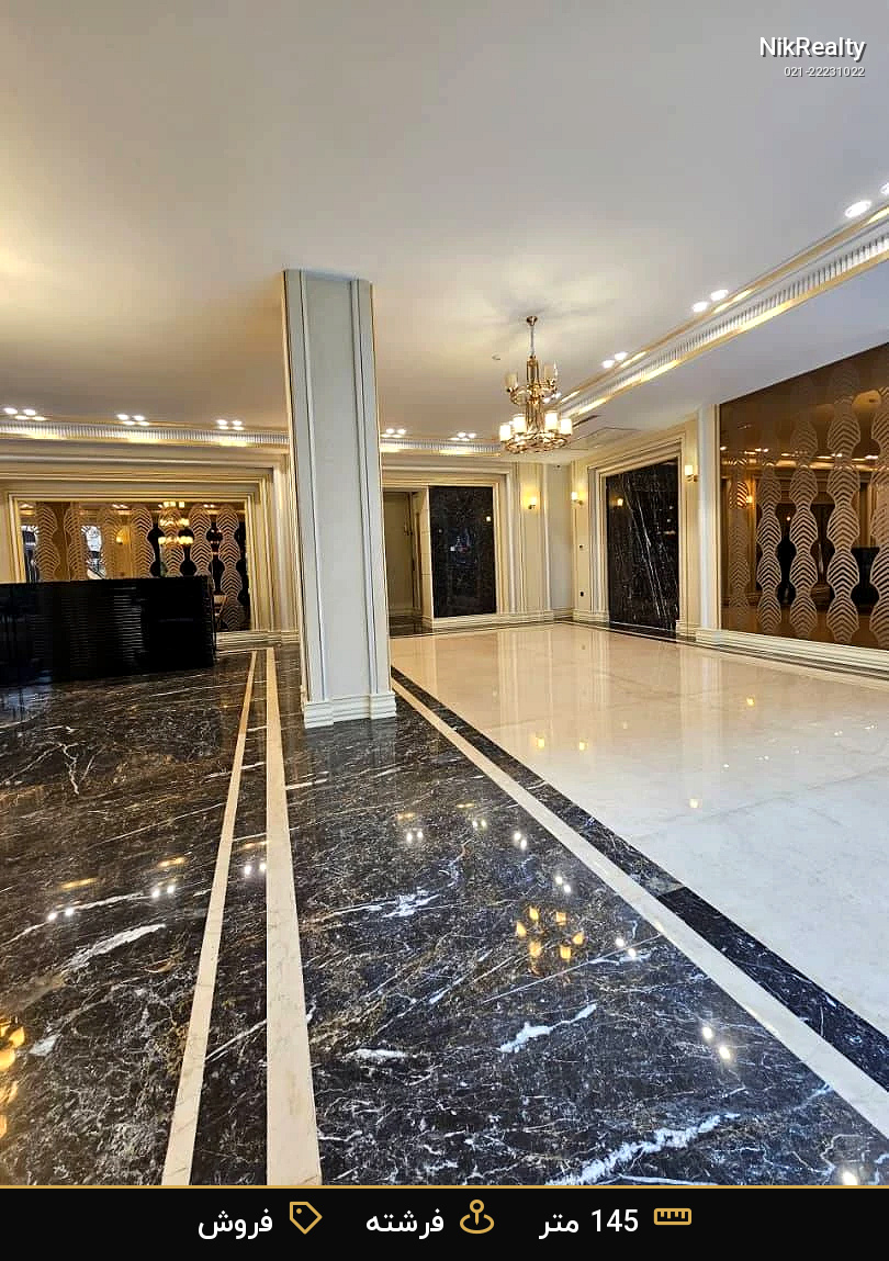نمایش بزرگ
