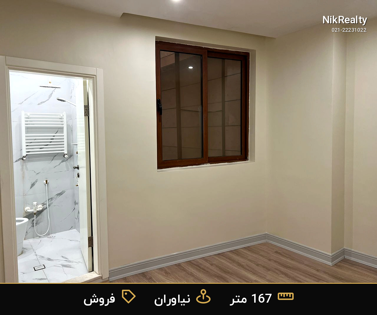 خرید آپارتمان سه خواب گل سنگ 167 متر در نیاوران - ملک  در مژده - مرجان - همایون  - تصویر 9