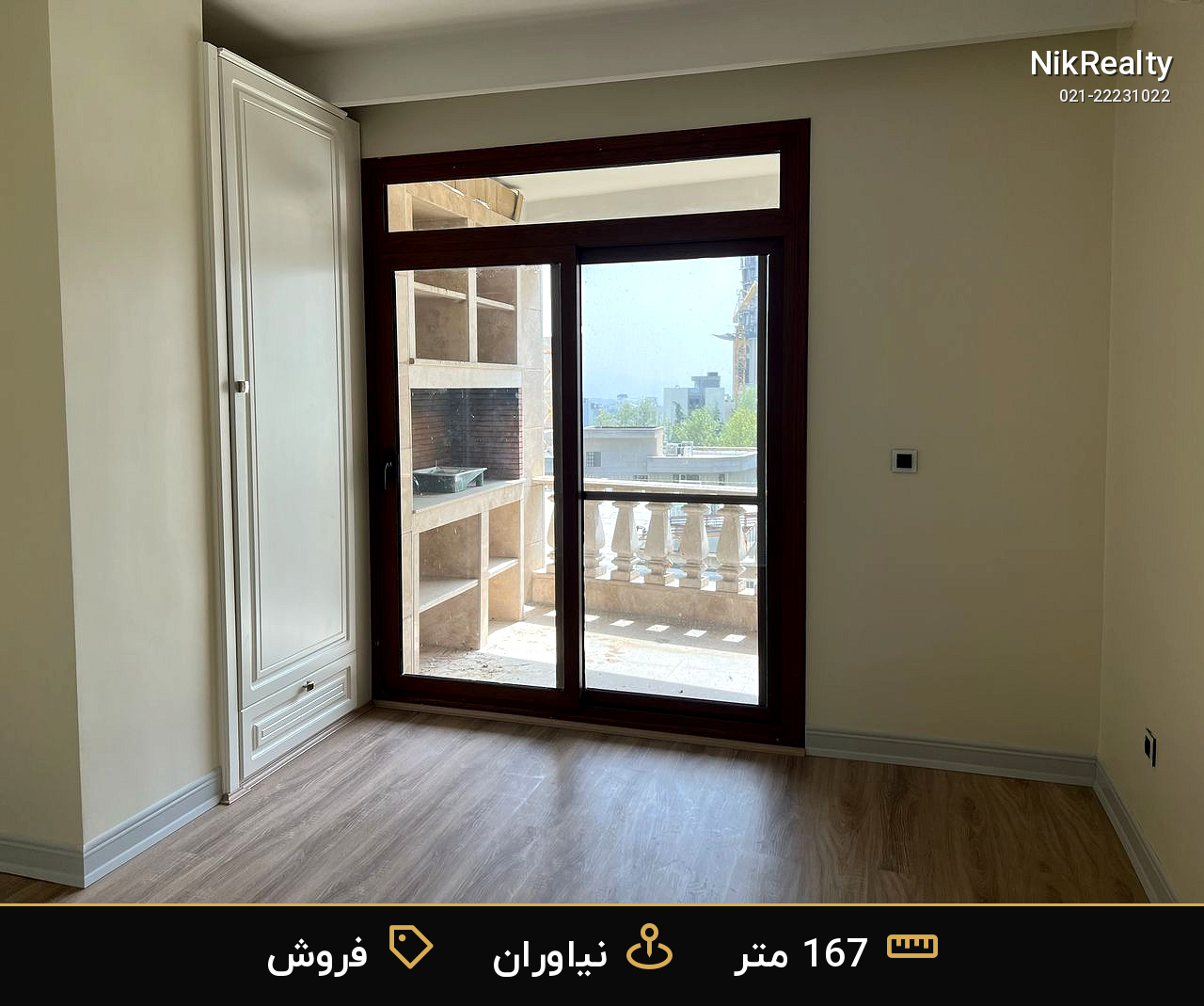 خرید آپارتمان سه خواب گل سنگ 167 متر در نیاوران - ملک  در مژده - مرجان - همایون  - تصویر 11