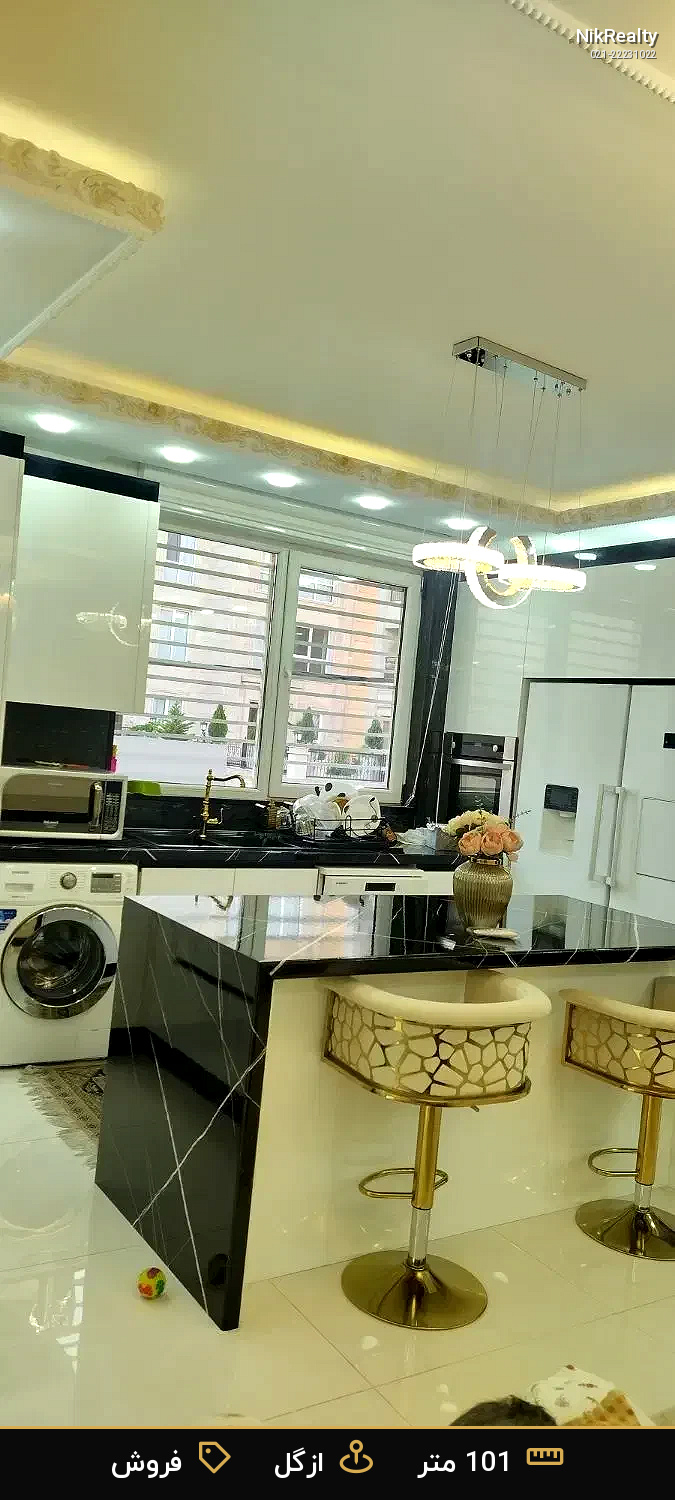 نمایش بزرگ