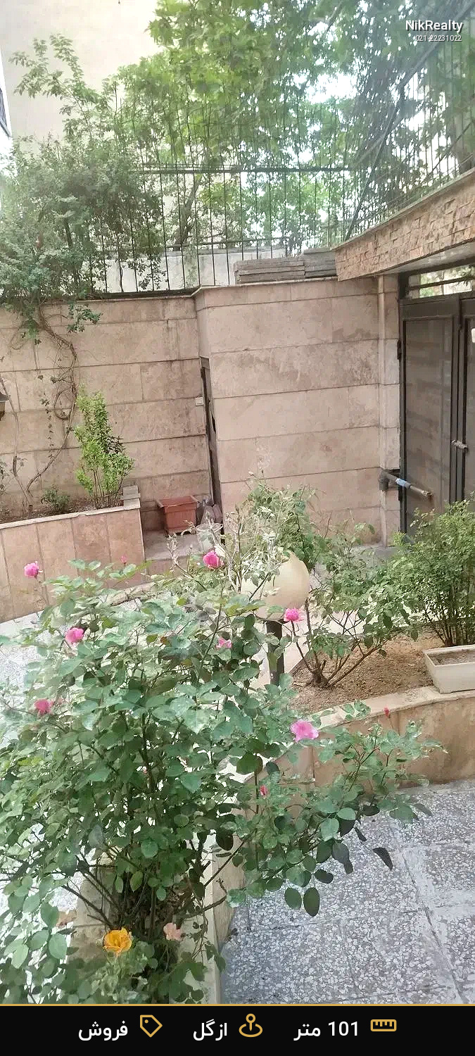 نمایش بزرگ
