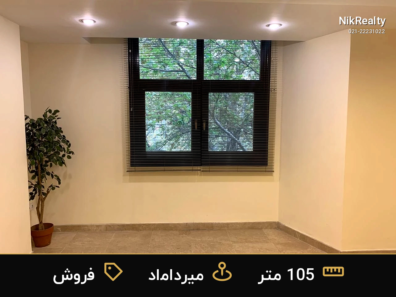 فروش اداری 105 متری در میرداماد - ملک  در  - تصویر 4