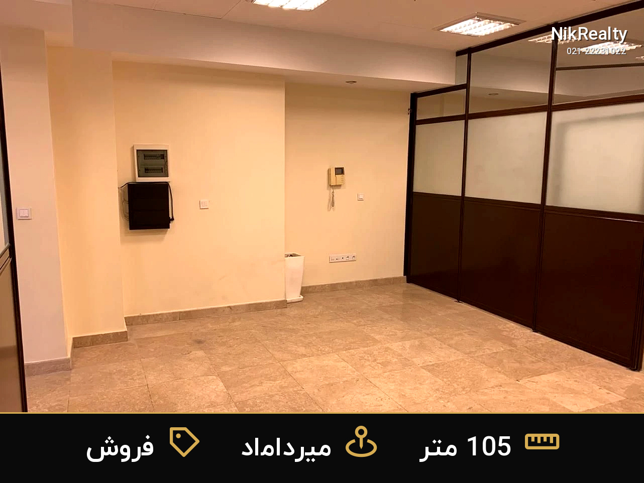 فروش اداری 105 متری در میرداماد - ملک  در  - تصویر 9