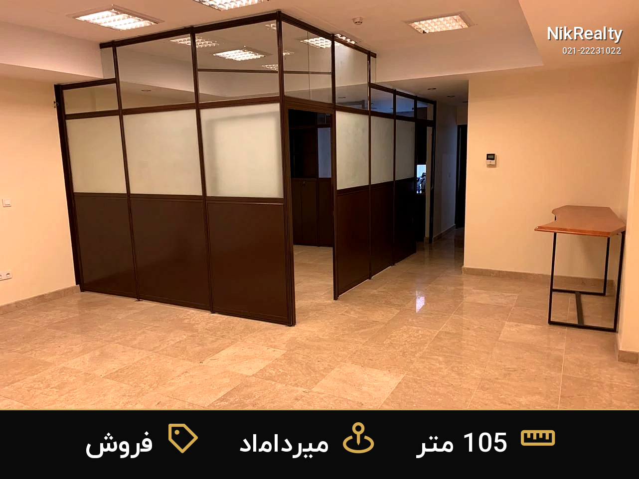 فروش اداری 105 متری در میرداماد - ملک  در  - تصویر 11