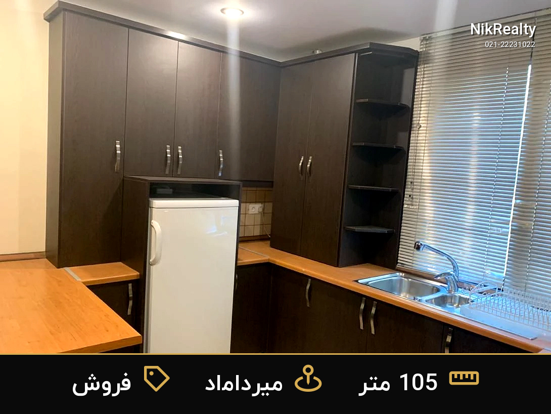 نمایش بزرگ
