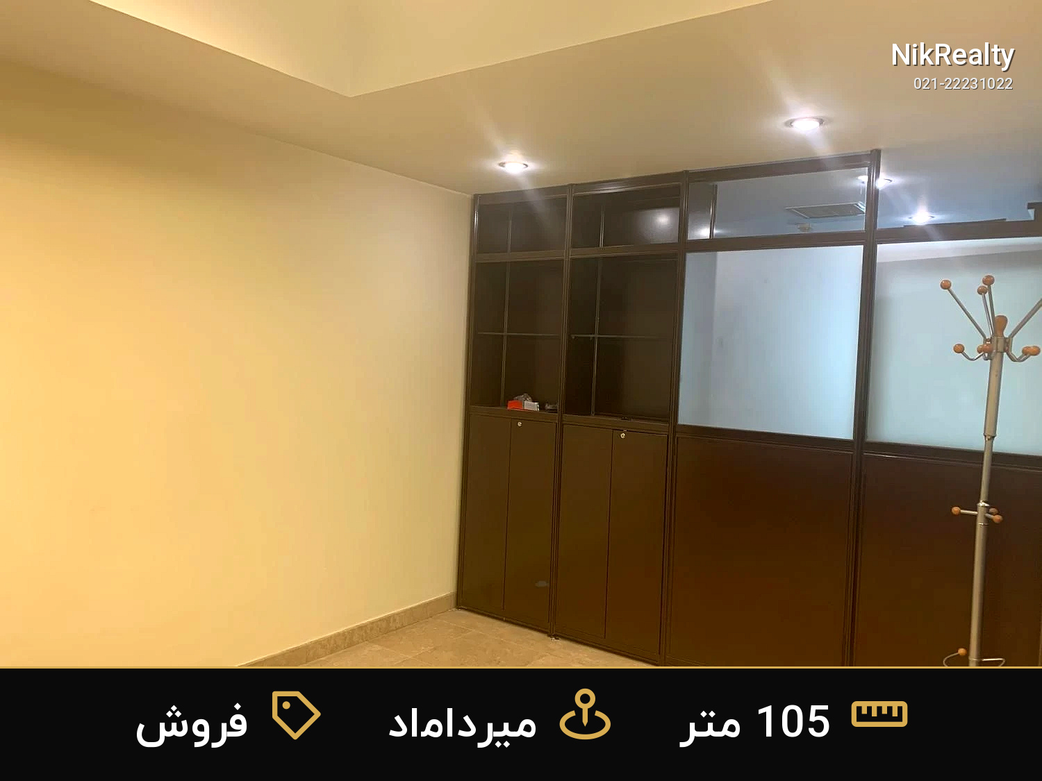 نمایش بزرگ