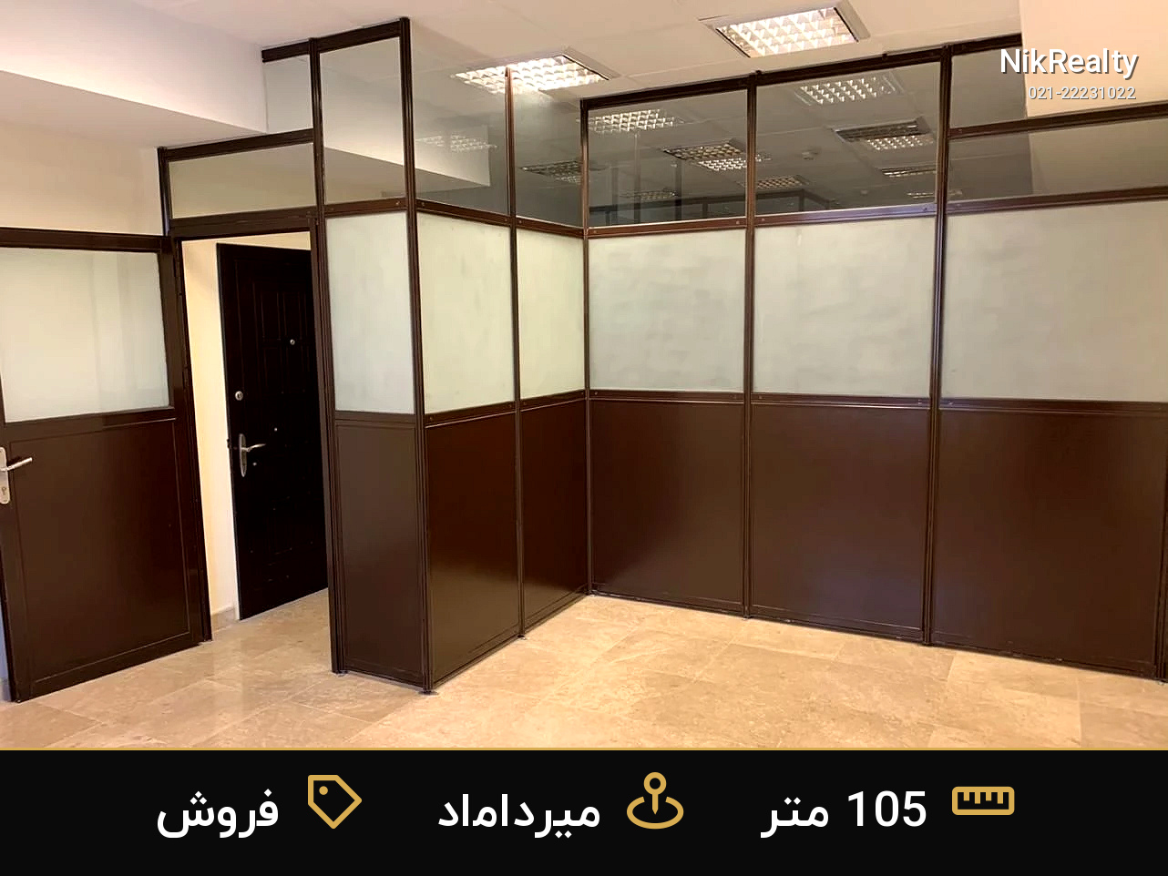 نمایش بزرگ