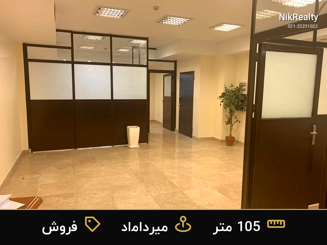نمایش بزرگ