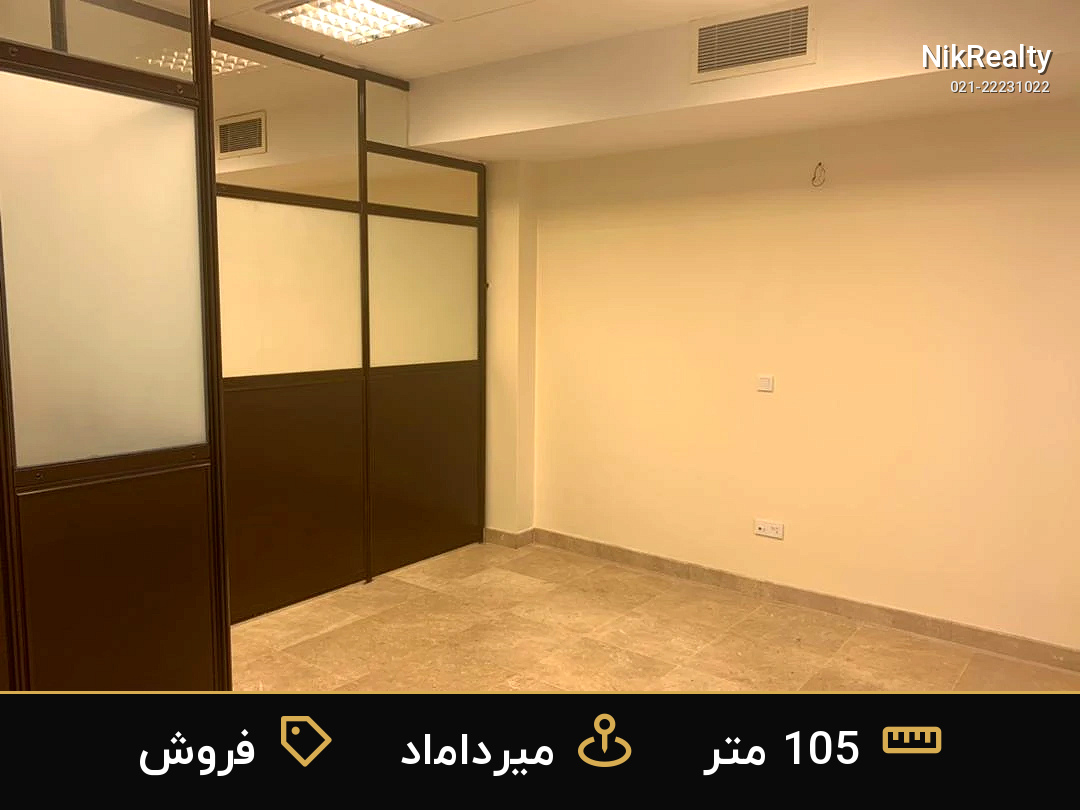 نمایش بزرگ