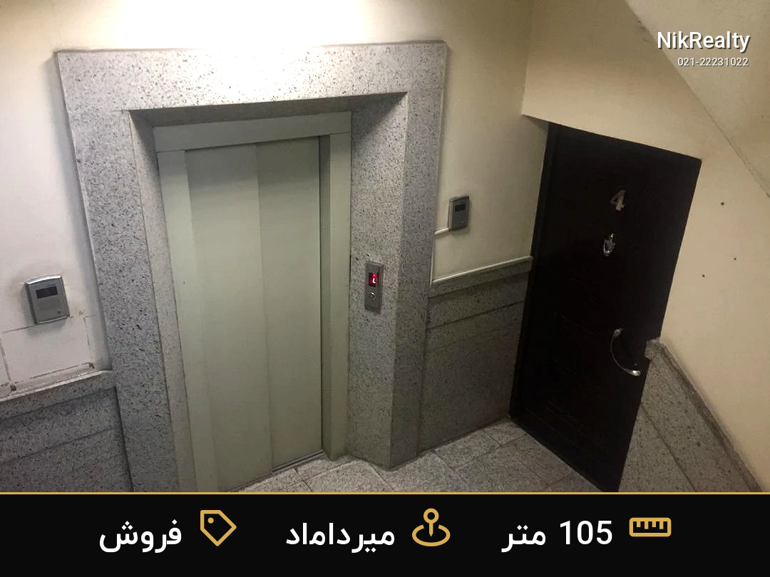 نمایش بزرگ