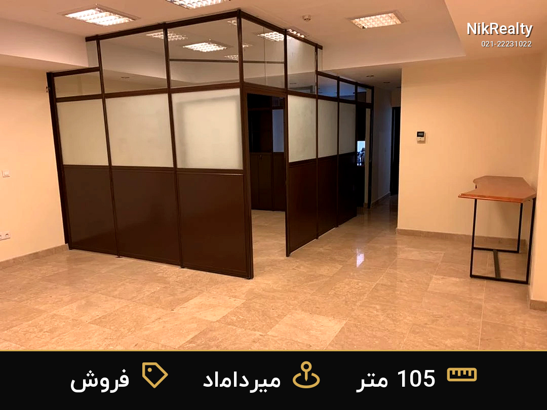 نمایش بزرگ