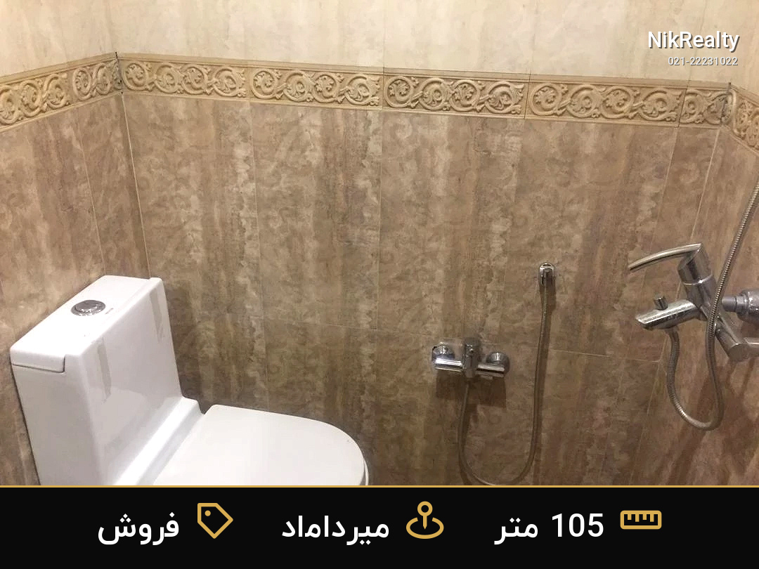 نمایش بزرگ