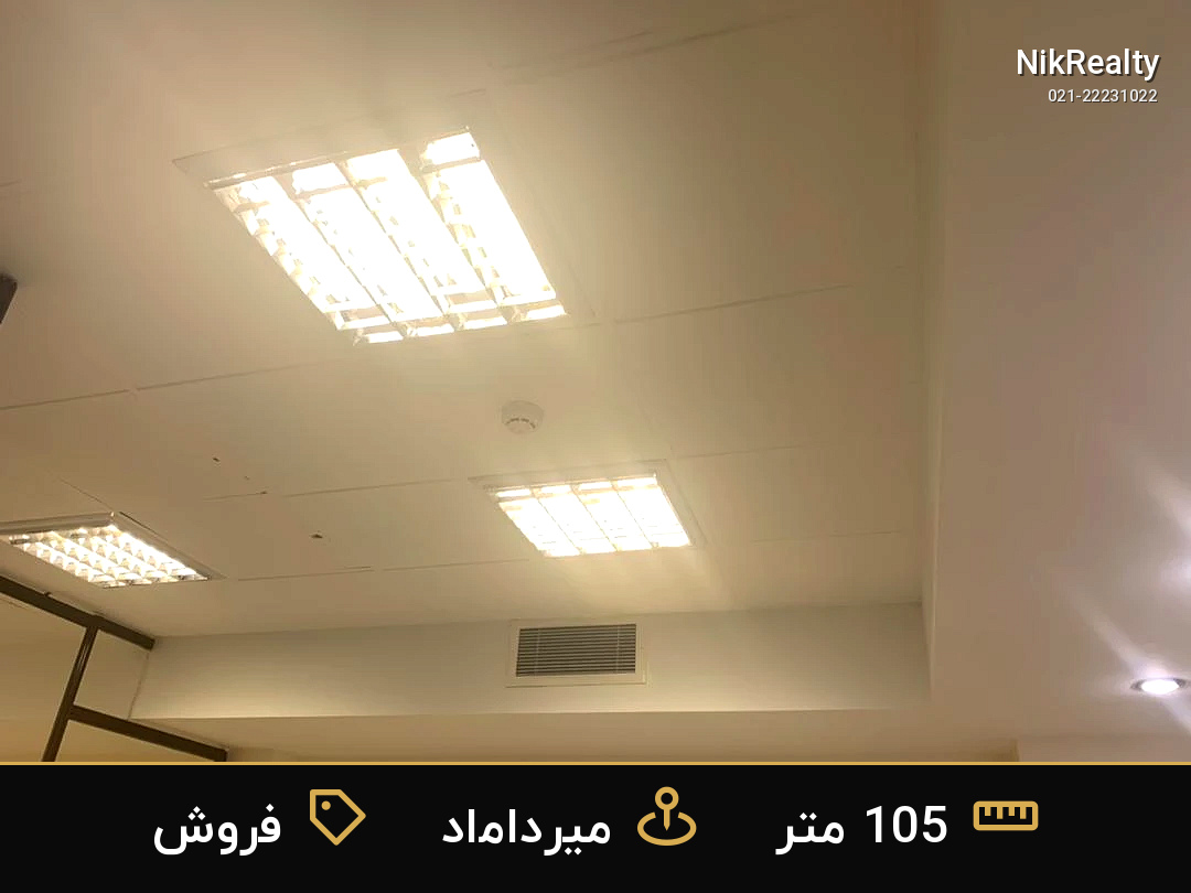 نمایش بزرگ