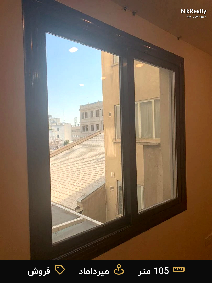 نمایش بزرگ