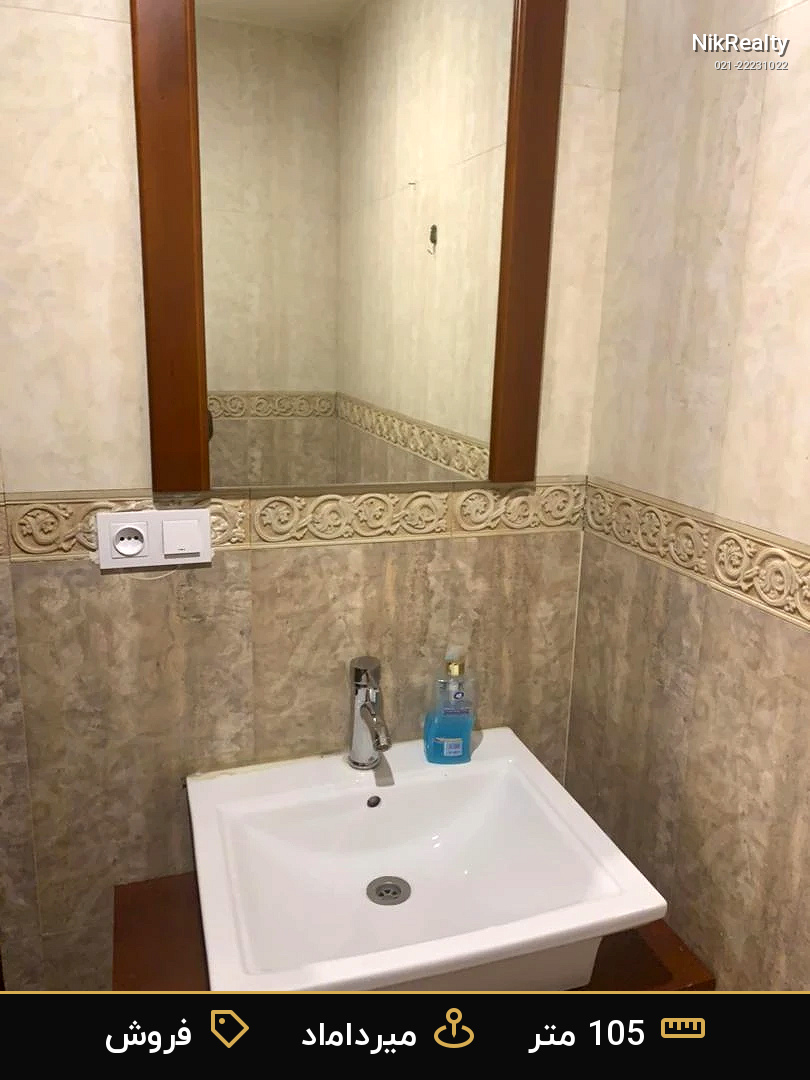 نمایش بزرگ