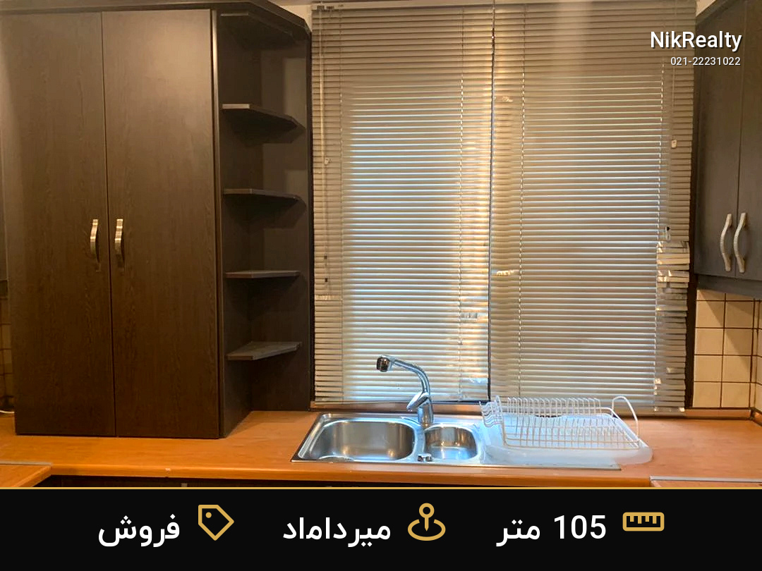 نمایش بزرگ